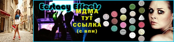 mdma Верея