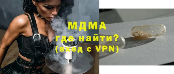 mdma Верея